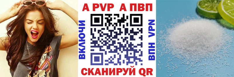 А ПВП мука Кашира