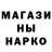 ГАШИШ ice o lator Anton Vyugin