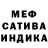 Метадон мёд Isak Tskaev