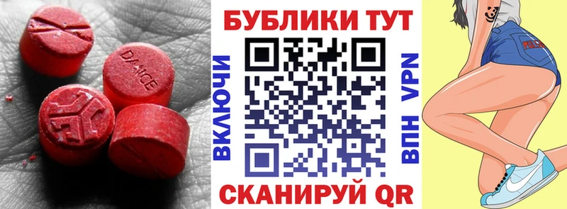 Купить где  Кашира  ЭКСТАЗИ TESLA 