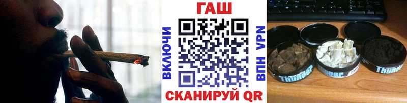 Гашиш гарик  Купить  Кашира 