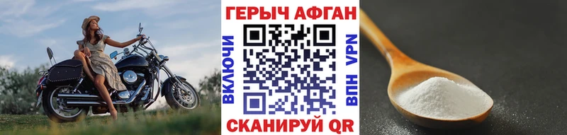 Купить закладки  Кашира  Героин Heroin 