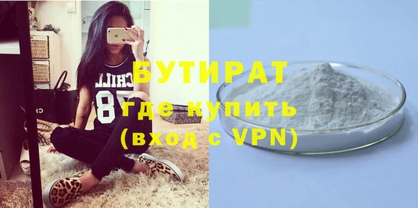 дистиллят марихуана Липки