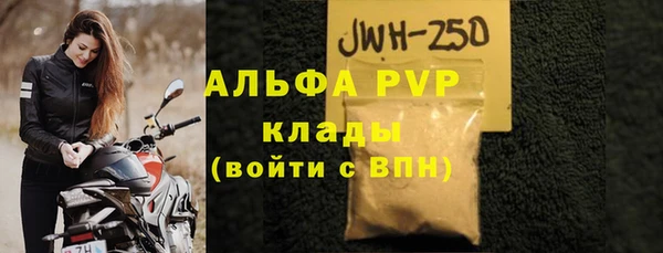 гидропоника Лиски