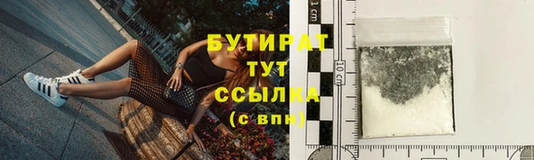 дистиллят марихуана Липки