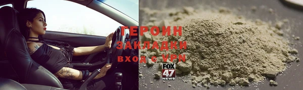 дистиллят марихуана Липки