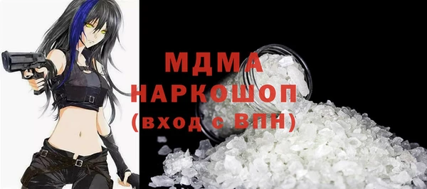мдма Лихославль