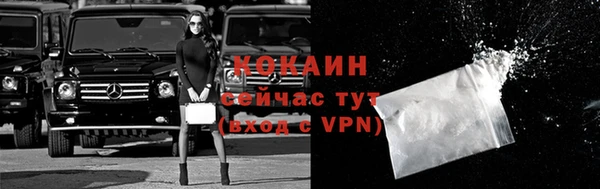 дистиллят марихуана Липки