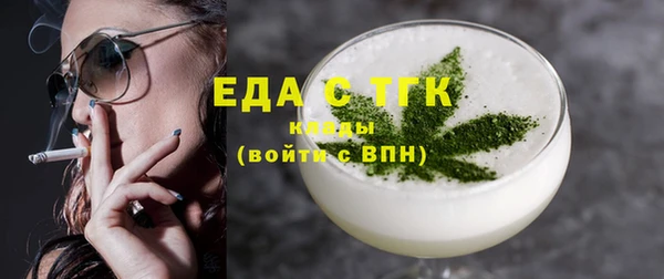 дистиллят марихуана Липки