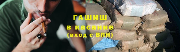 дистиллят марихуана Липки