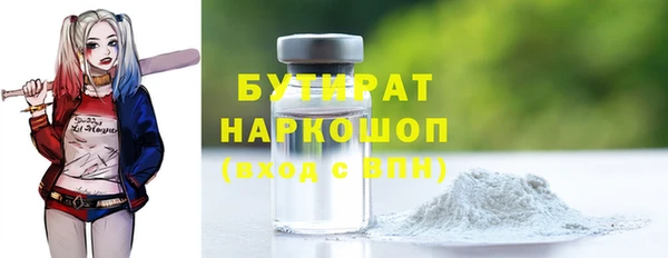 дистиллят марихуана Липки