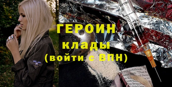дистиллят марихуана Липки