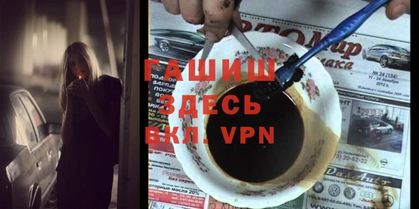 гидропоника Лиски