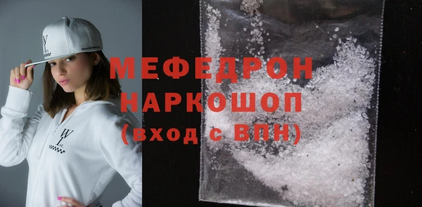 мдма Лихославль