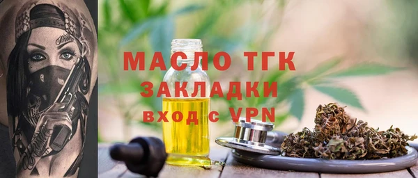 дистиллят марихуана Липки
