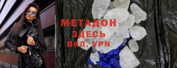 мдма Лихославль