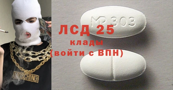 гидропоника Лиски
