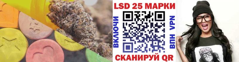 Купить  Кашира  Лсд 25 экстази кислота 
