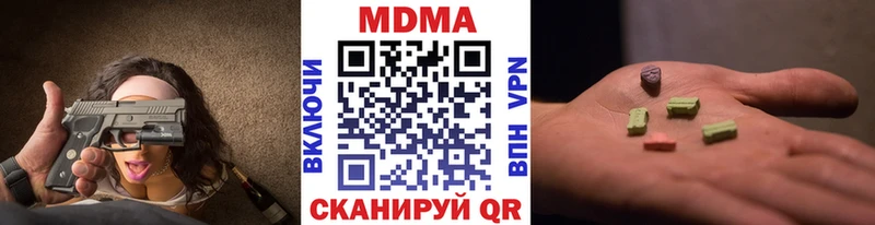 Купить  Кашира  MDMA молли 
