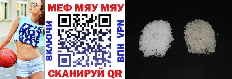 Меф mephedrone  Кашира 