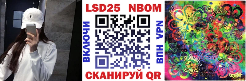 Купить  Кашира  Марки N-bome 1,8мг 