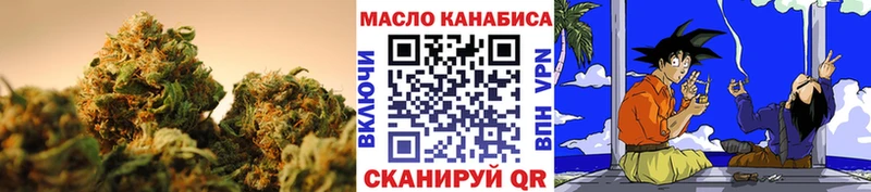 Дистиллят ТГК гашишное масло  Купить закладки  Кашира 