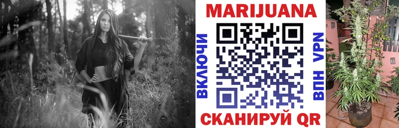 Марихуана VHQ  Купить  Кашира 